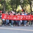 <a href="http://www.youtube.com/watch?feature=player_embedded&v=kWOzdLisatI"></a>
 
 
 
 
 
 
Thousands of people took to the streets in Beijing on May 8, 2013, in response to the suspicious death of a young migrant worker named Yuan Liya. Currently, all information regarding the death of Yuan Liya is unsearchable online in China.
The 22-year-old woman’s body was found lying outside Wenjing Shopping Mall around midnight on May 3. Yuan had come to Beijing to find work [...]